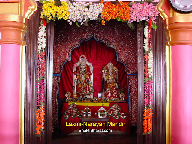 लक्ष्मीनारायण मंदिर , झोतेश्वर - नरसिंहपुर