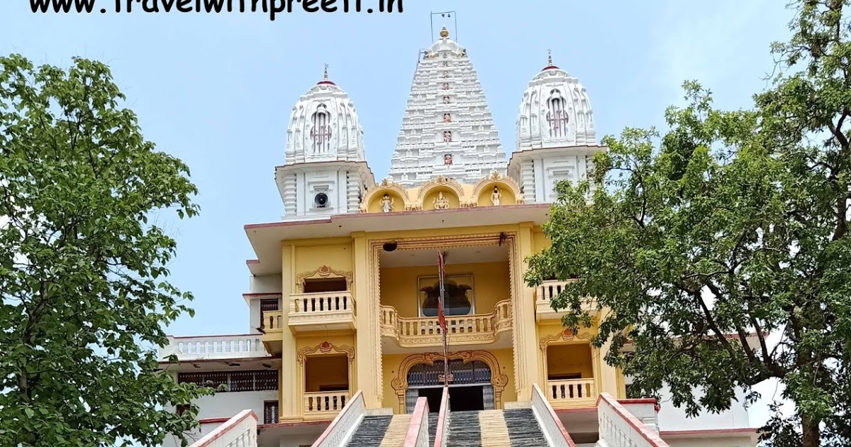झोतेस्वर मंदिर या राज राजेश्वरी त्रिपुर सुंदरी मंदिर - नरसिंहपुर