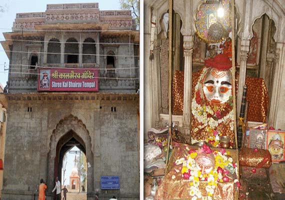 काल भैरव मंदिर - उज्जैन