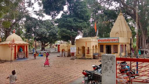पातालेश्वर शिव मंदिर छिंदवाड़ा