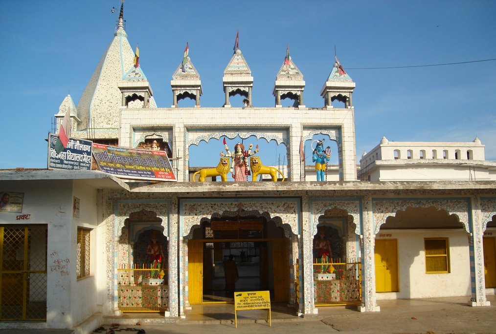 नीलकंठ मंदिर और आश्रम - मैहर