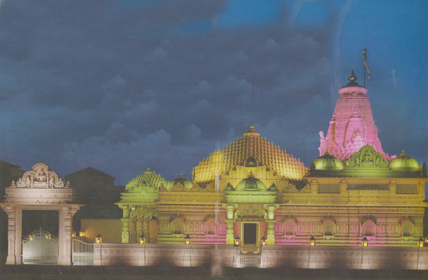 जैन मंदिर - गुना