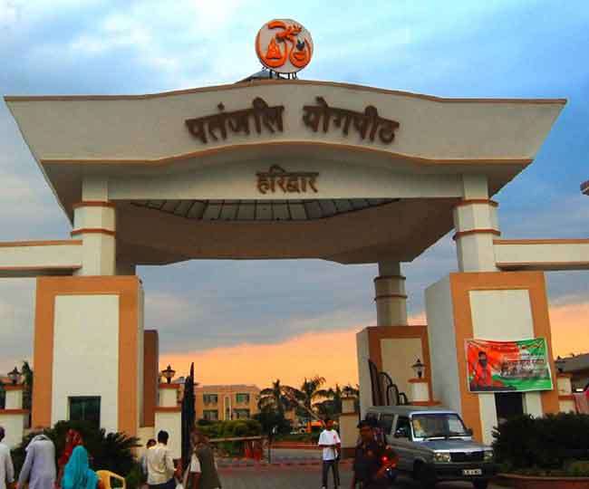 पतंजलि योग पीठ हरिद्वार