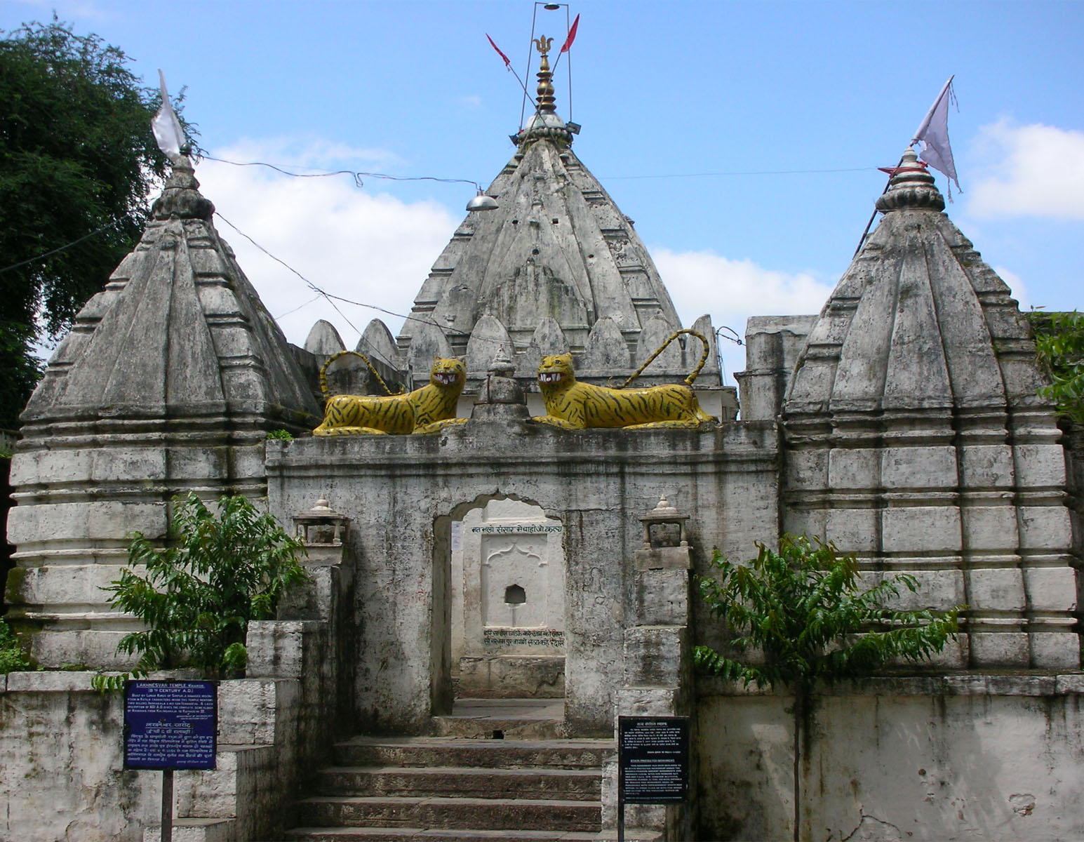 लक्ष्मणेश्वर मंदिर