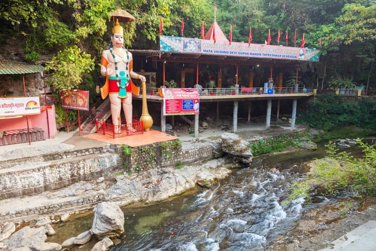 टपकेश्वर मंदिर देहरादून