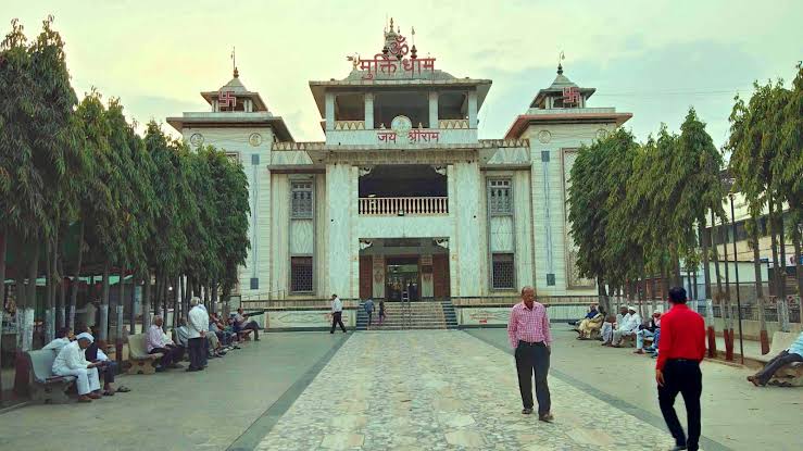 मुक्तिधाम मंदिर