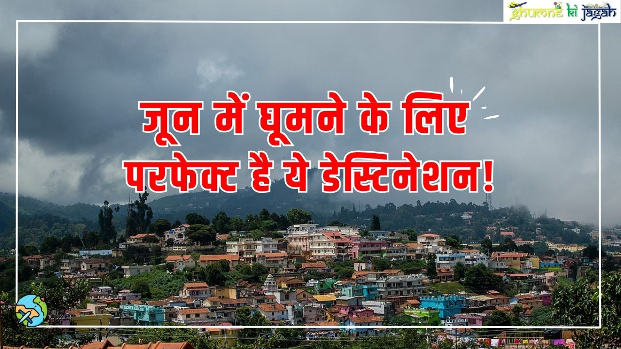 Best Places to Visit in June in India